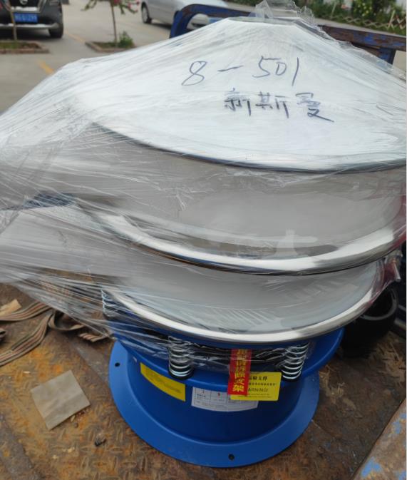 塑料振動篩發貨