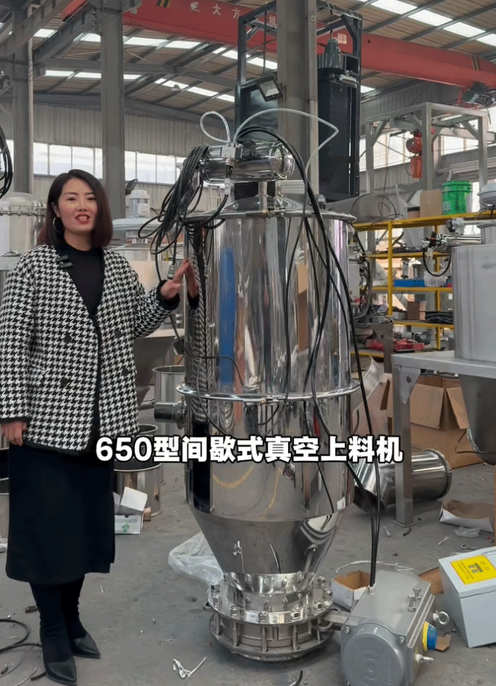 車間輸送無粉塵，就用真空上料機！