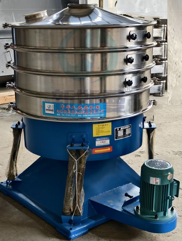 搖擺篩 不銹鋼搖擺篩 