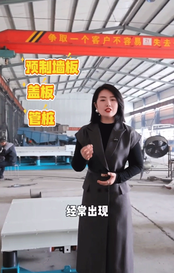 新斯曼振動平臺， 物料振實難，請找新斯曼！