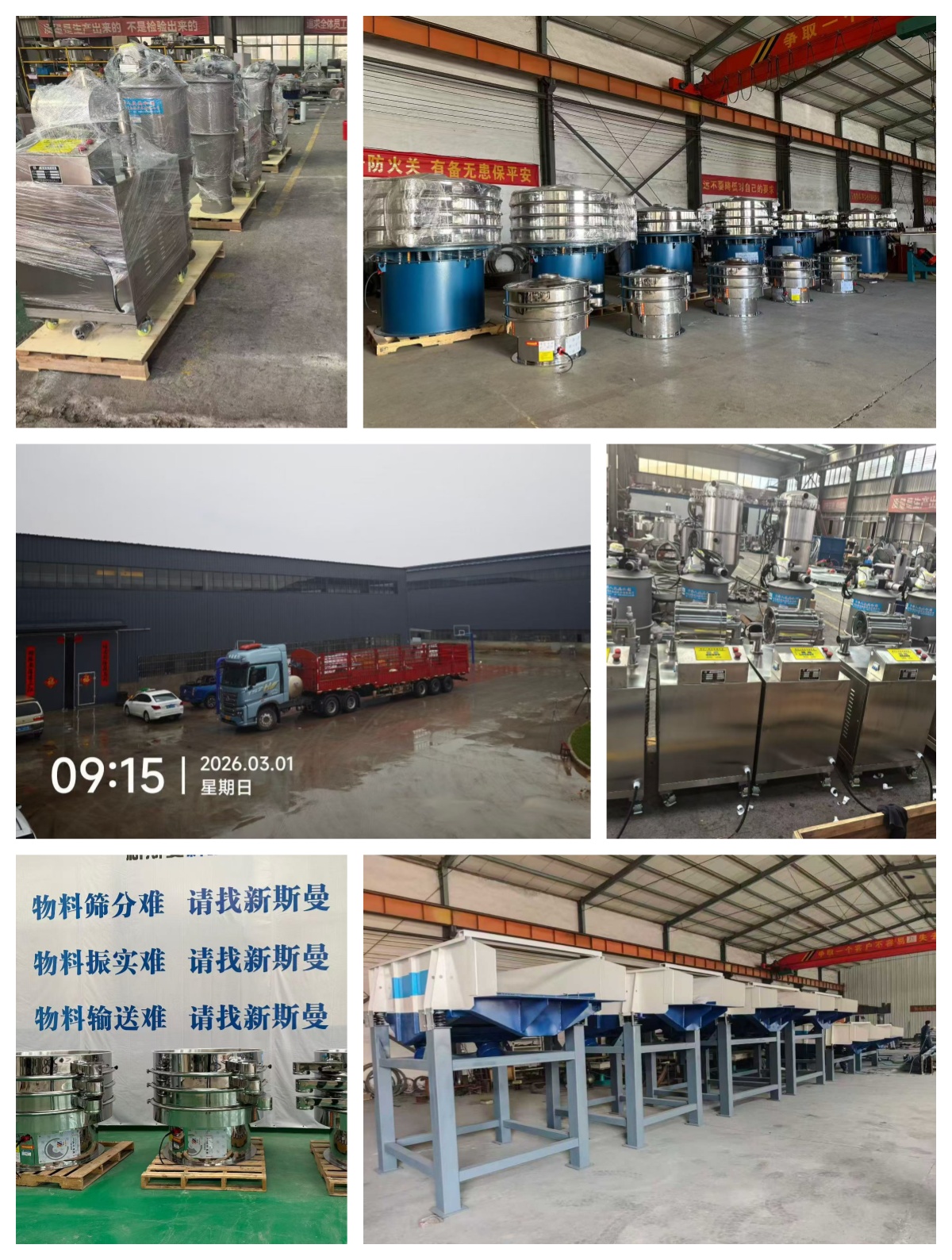 陽春三月，人間花簇。3月第一天，發貨！