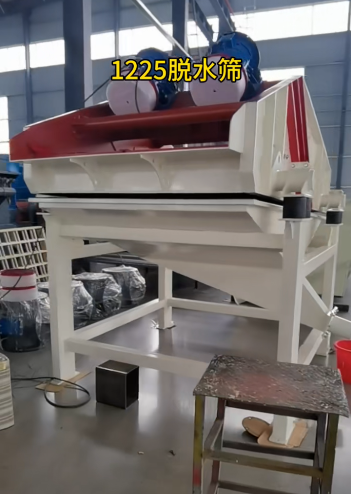客戶訂購1225型脫水篩，篩分效率高，運行穩定，結實耐用！