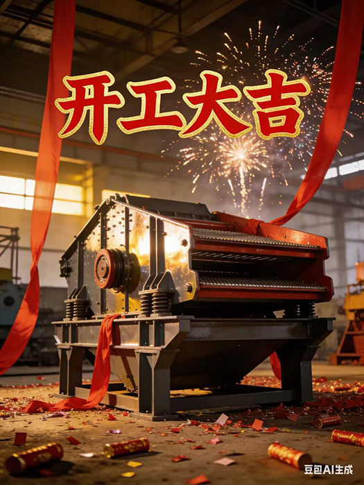 微信圖片_2026-02-24_094508_171